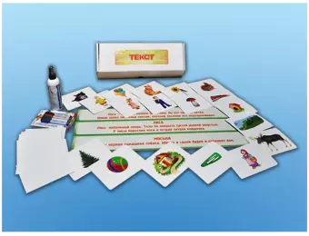 Магнитно-маркерный стенд по обучению грамоте "Текст" с набором магнитных карточек + методические рекомендации