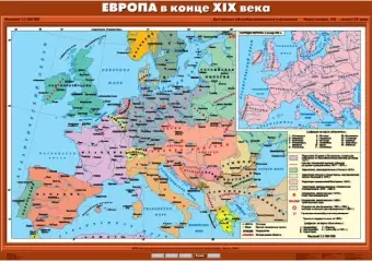 Европа в конце XIX века, 100х140