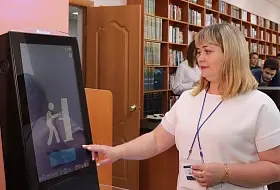 Сенсорный интерактивный киоск для библиотеки