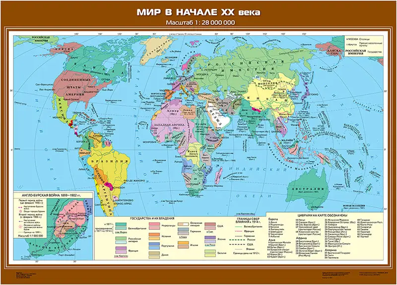 Настенная карта «Мир в начале XX века» размером 100х140 см