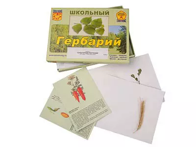 Гербарий   "Культурные растения" (30 видов, с иллюстрациями)