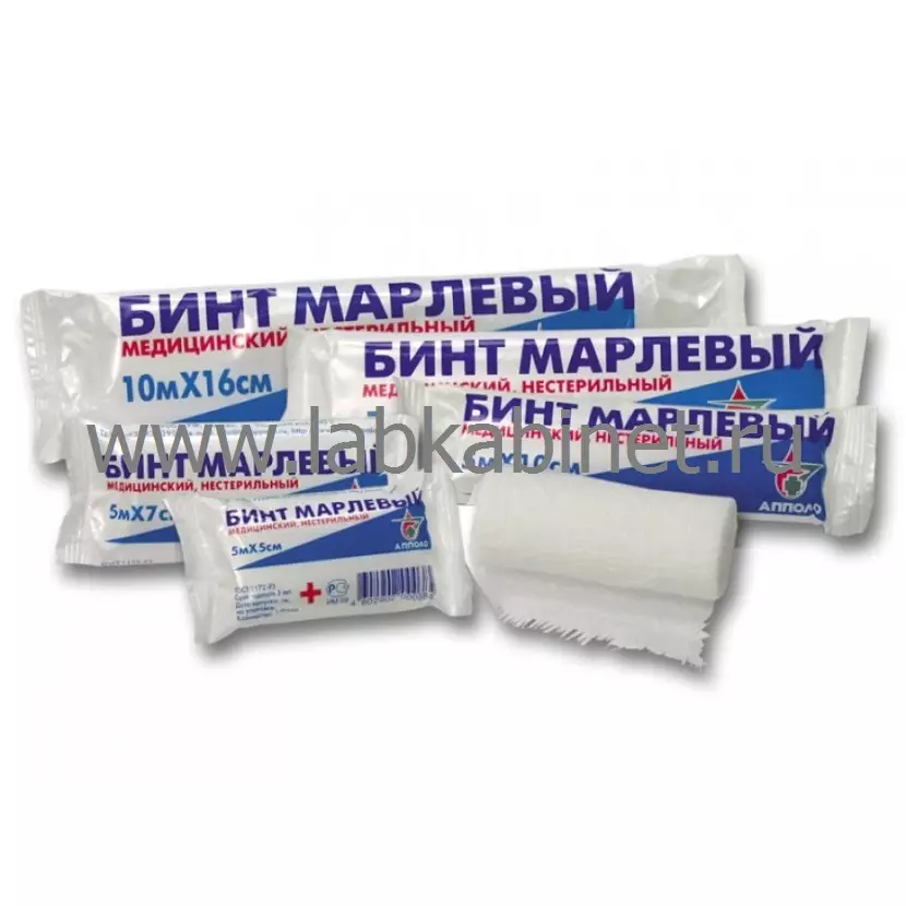Бинт марлевый медицинский нестерильный