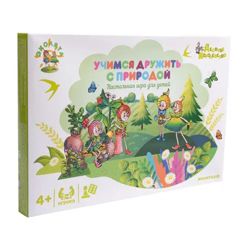 Настольная игра ходилка Эколята «Учимся дружить с природой»