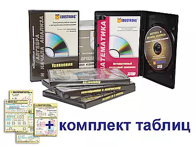 алгебра +и начала анализа
алгебра +и начала анализа 10
алгебра +и начала анализа 10 11
алгебра +и начала анализа 10 класс
алгебра +и начала анализа 11
алгебра +и начала анализа 11 класс
алгебра +и начала анализа купить
алгебра +и начала математического анализа
алгебра +и начала математического анализа 10
алгебра +и начала математического анализа 10 класс
алгебра +и начала математического анализа 11
алгебра и начала анализа  по математике
алгебра начало анализа 10 11 класс
гдз алгебра +и начала анализа 10
купить алгебра +и начала математического анализа
купить алгебра и начала анализа
