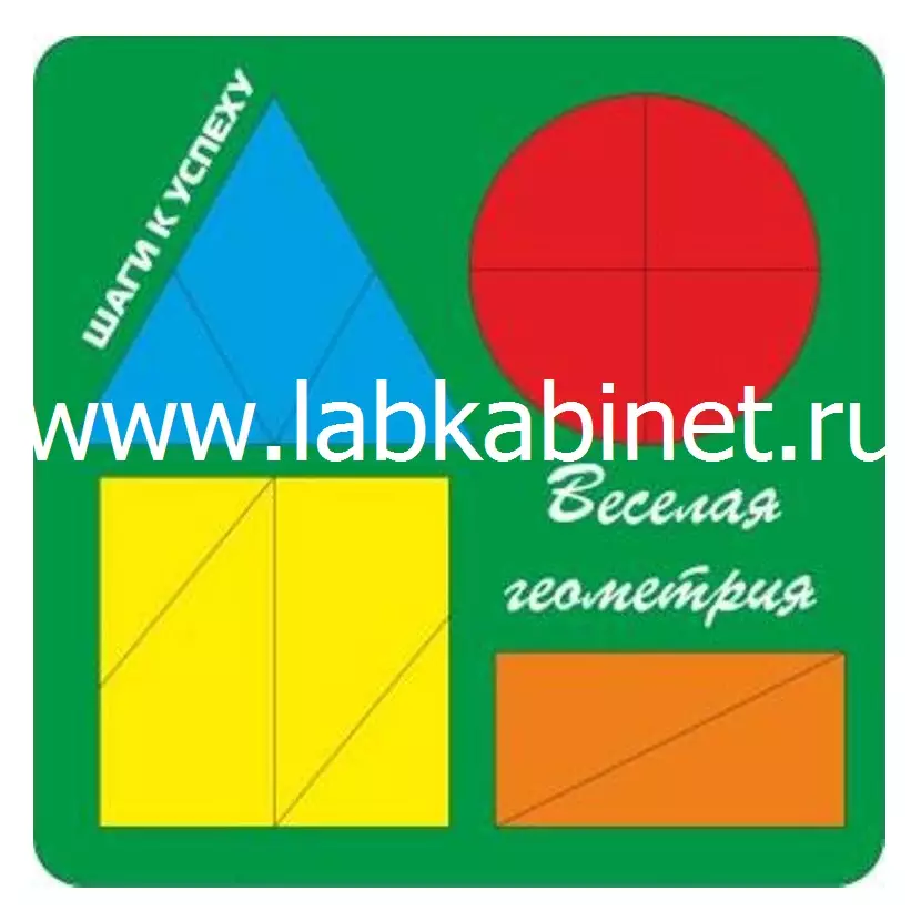 Игровые пазлы "Весёлая геометрия №4 (Н. Чепель) новинка"