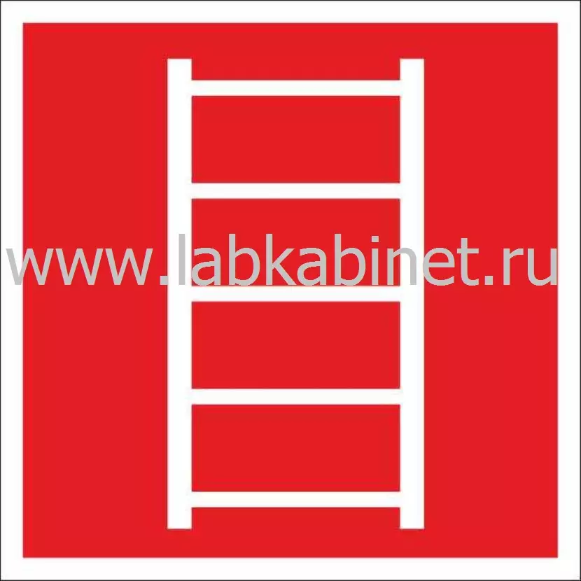 Макет пожарной лестницы Ф03, размер 0,15×0,15 м