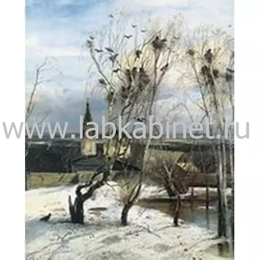 Саврасов Алексей. Грачи прилетели,50х70 