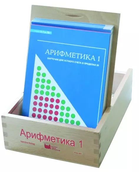 карточки многоразовые на печатной основе арифметика 1
карточки многоразовые на печатной основе арифметика 1 купить
карточки многоразовые на печатной основе арифметика 1.
карточки многоразовые на печатной основе арифметика 1.  купить
купить  карточки многоразовые на печатной основе арифметика 1
купить карточки многоразовые на печатной основе арифметика 1.
картинка раздаточный материал +по математике
купить раздаточный материал по математике
раздаточный материал +для новиковой математика купить
раздаточный материал +по математике +для дошкольников
раздаточный материал +по математике +для дошкольников купить
раздаточный материал +по математике 3
раздаточный материал +по математике купить
раздаточный материал по математике

