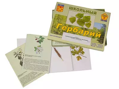 Гербарий   "Сельскохозяйственные растения" (30 видов, с иллюстрациями)