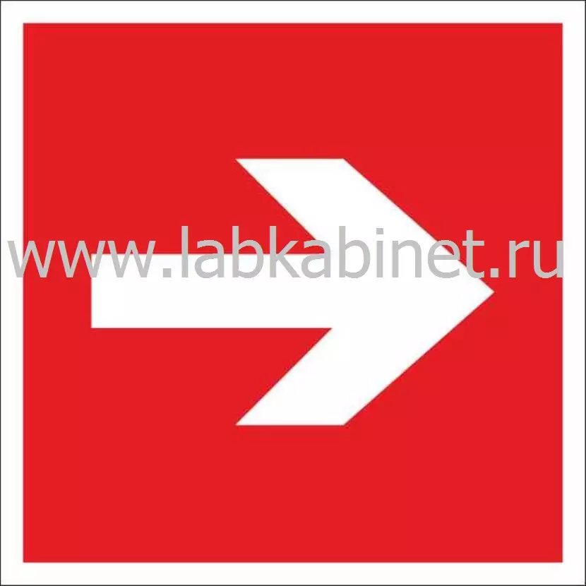 F01-01 "Направляющая стрелка" , 0,15х0,15