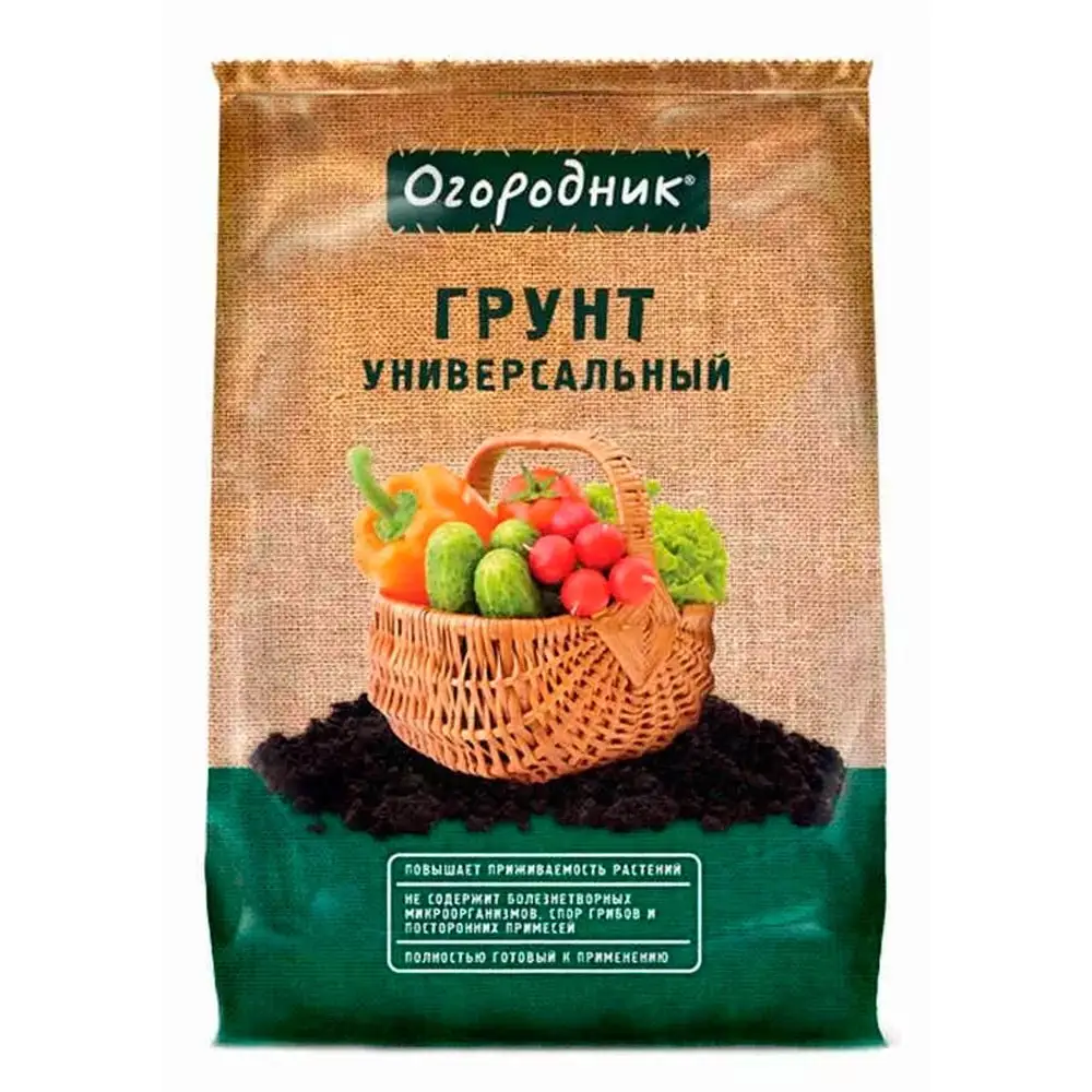 Грунт универсальный 10 л для учебных занятий по растениеводству