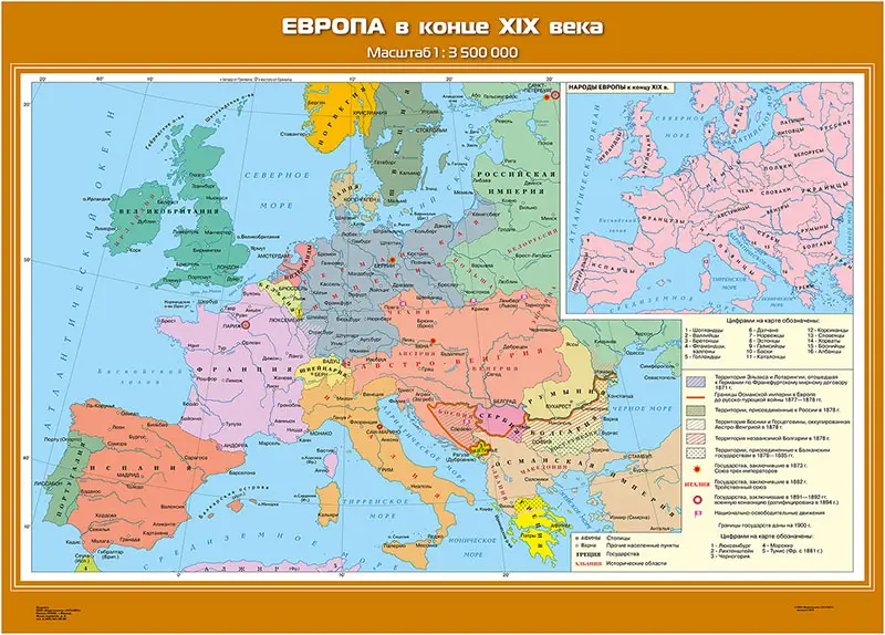 Карта «Европа в конце XIX века» для кабинета истории, размер 100×140 см