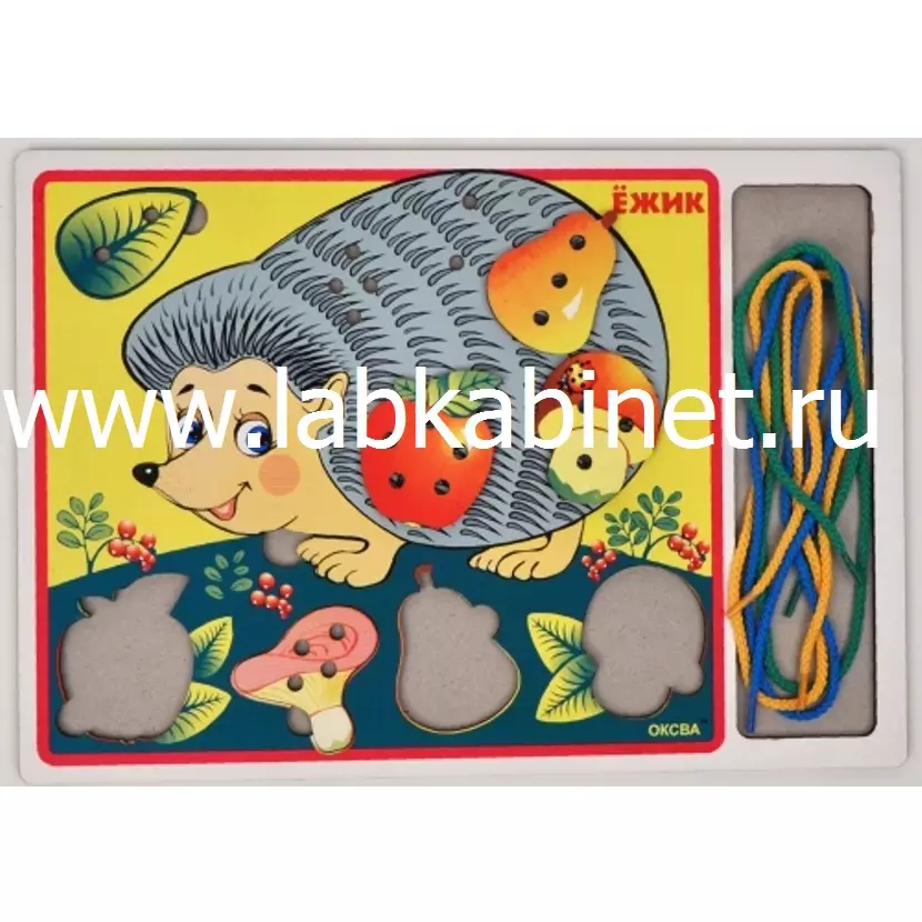 Учебно развивающий комплекс "Шнуровки Ежик новый"
