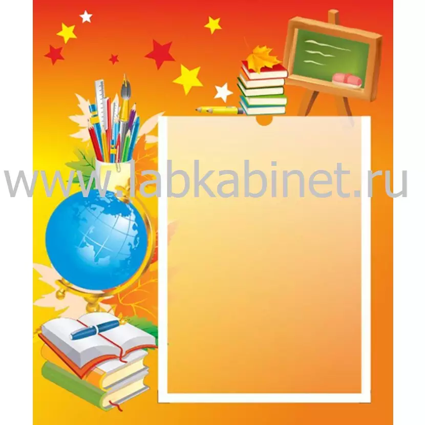 Информационный стенд с 1 карманом А4, размер 0,39×0,46 м
