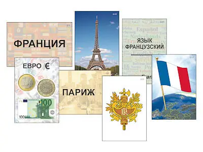Модель-аппликация "Страны мира. Знакомство" (ламинированная)