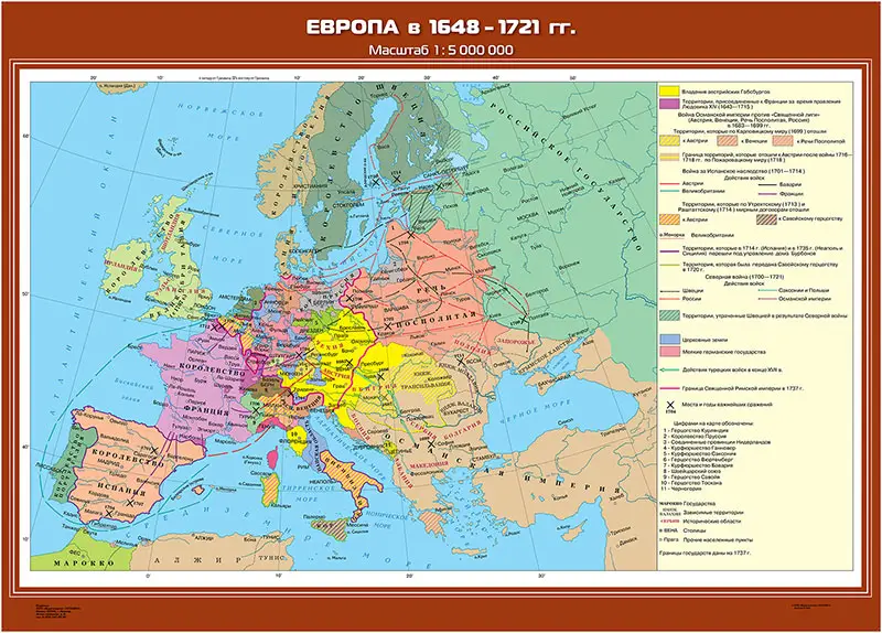 Карта «Европа в 1648–1721 гг.» для кабинета истории, размер 100×140 см