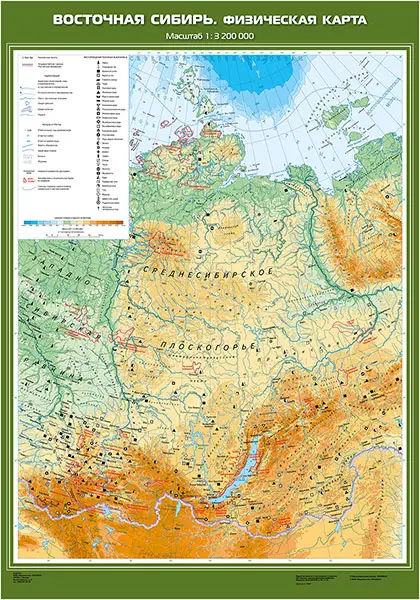 Восточная Сибирь. Физическая карта, 100х140