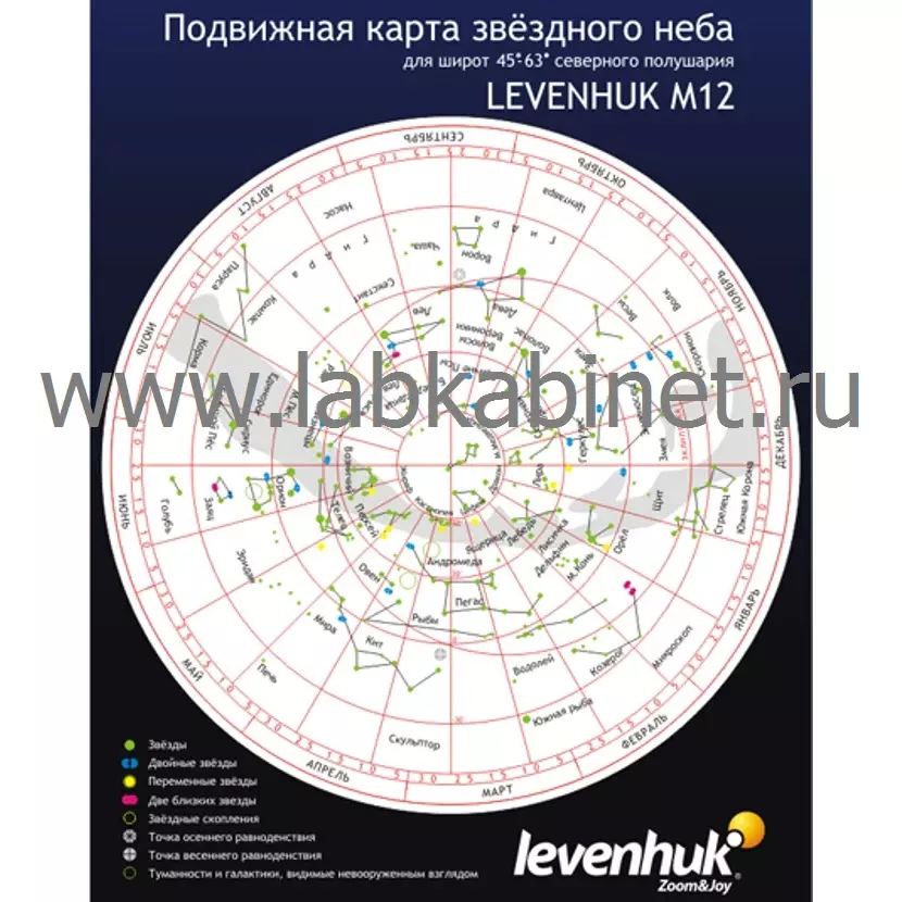 Карта звездного неба подвижная, малая, 13*14