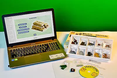 Коллекция   натурально-интерактивная "Металлы"