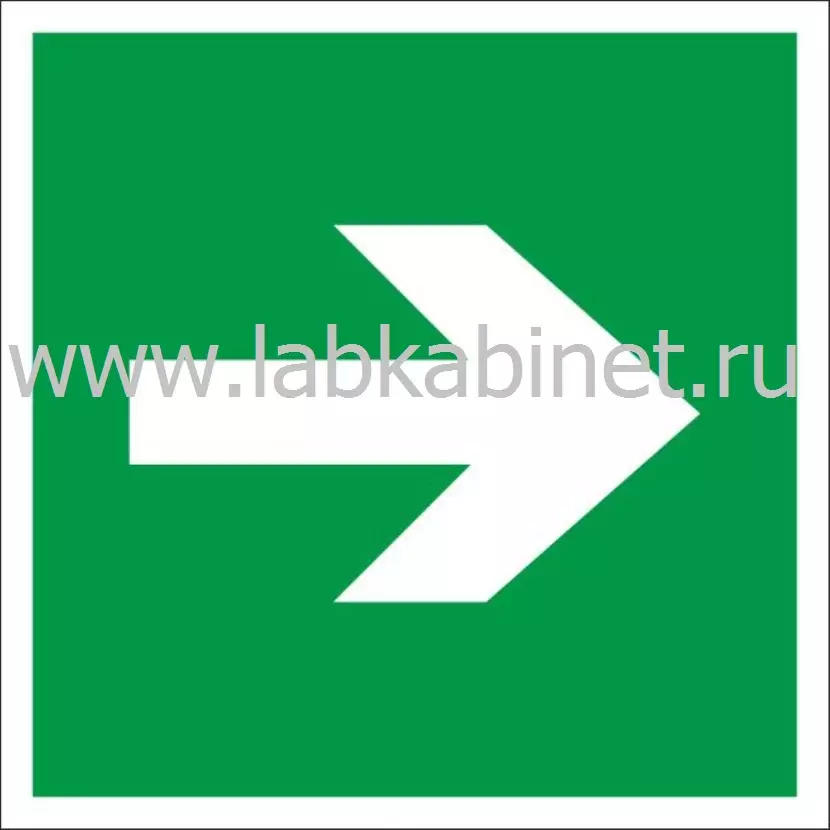 Е 02-01 Направляющая стрелка, 0,15х0,15
