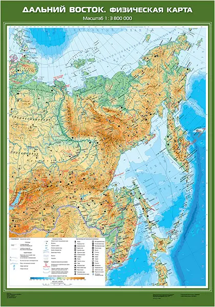 Дальний Восток. Физическая карта, 100х140