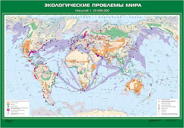 Карта «Экологические проблемы мира» размером 100x140 см