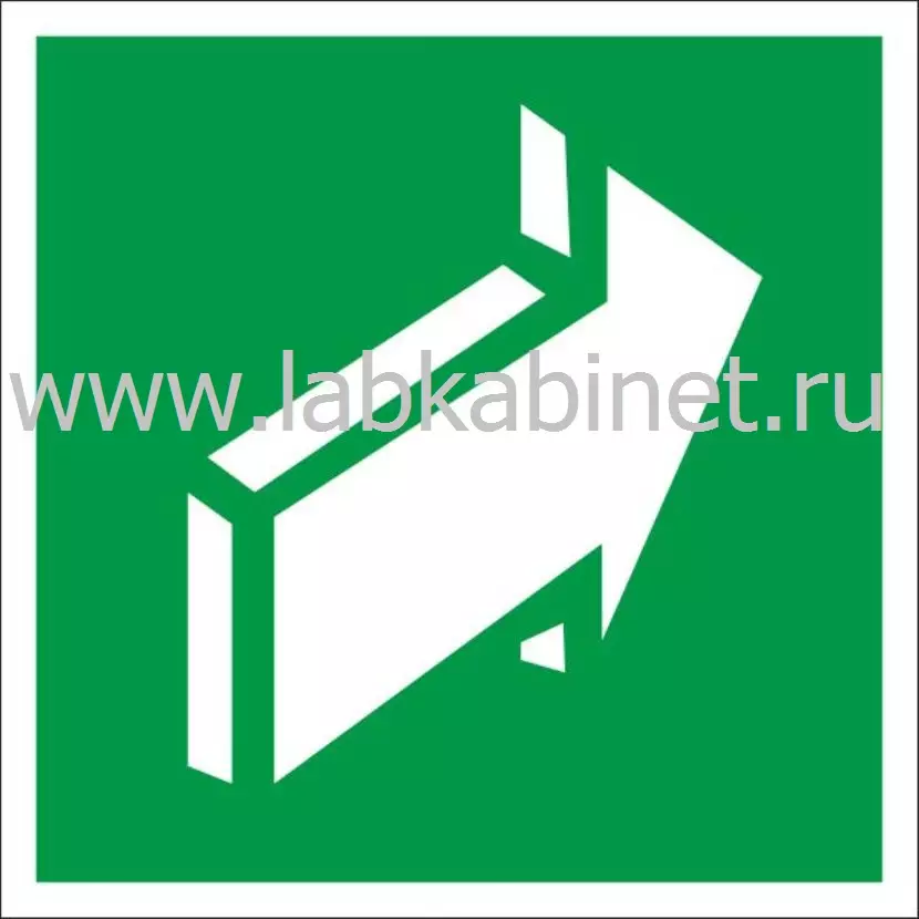 Е-18 Открывать движением от себя, 0,15х0,15