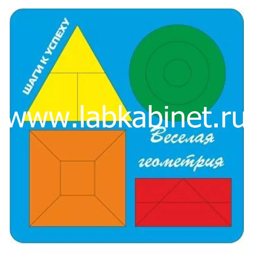 Игровые пазлы "Весёлая геометрия №3 (Н. Чепель) новинка"