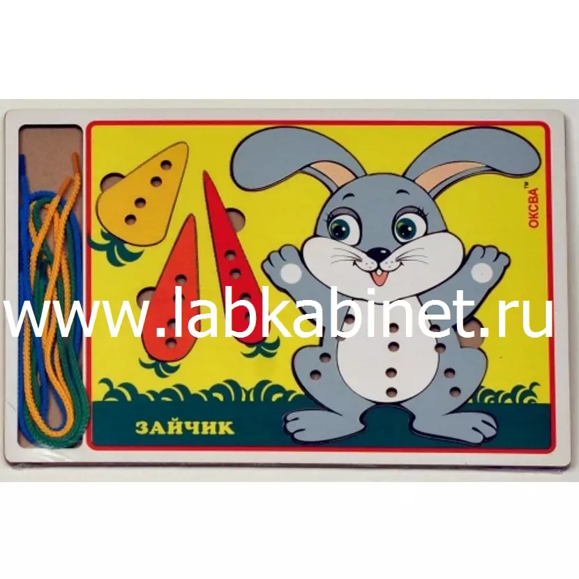 Учебно развивающий комплекс "Шуровки Зайка"