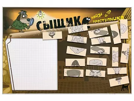 Учебно-развивающий комплект «Сыщик» для познавательных и игровых занятий