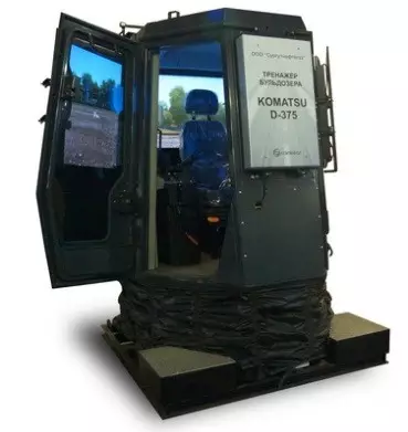 Динамический тренажер бульдозера KOMATSU (кабина)