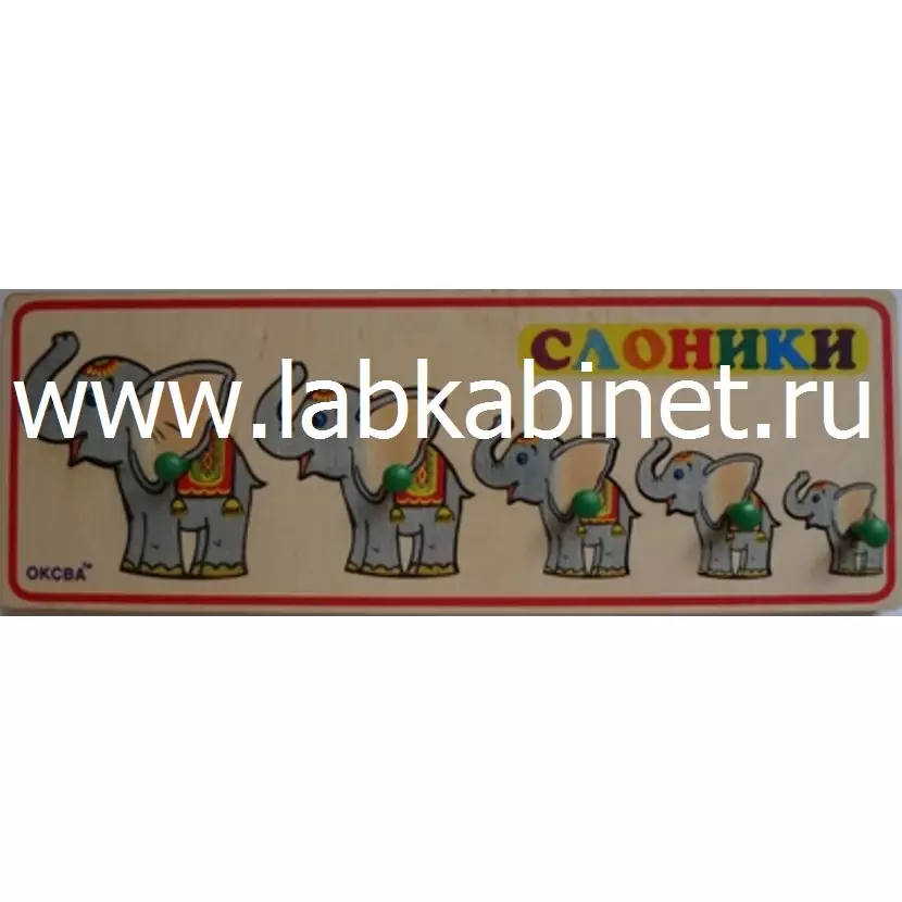 Игровые пазлы "Больше-меньше Слоники"