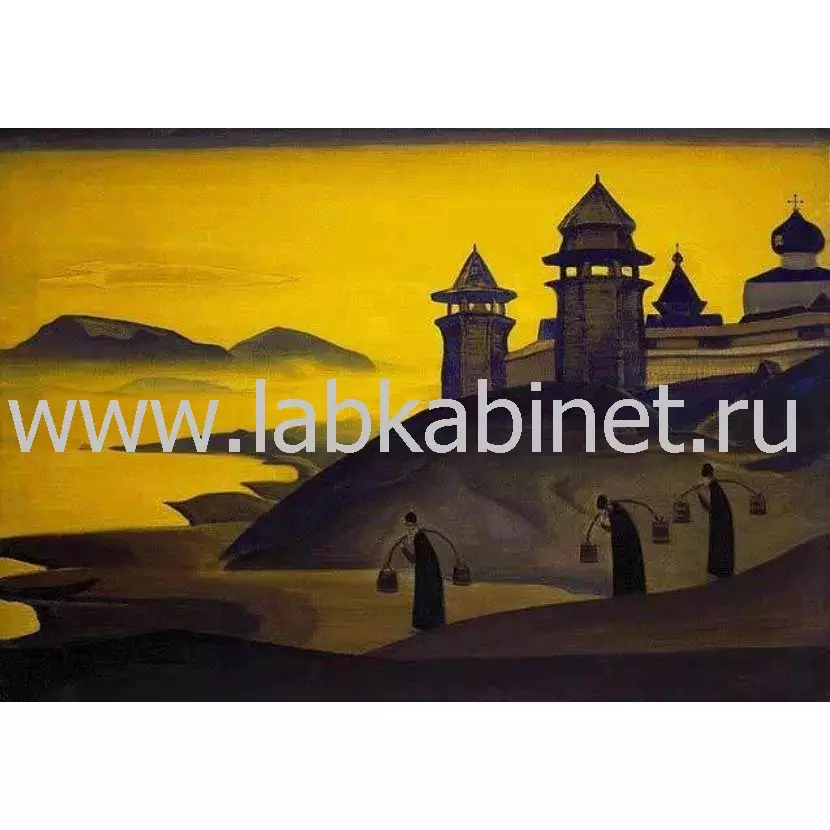 Репродукция картины Николая Рериха «И мы трудимся» 50×70 см