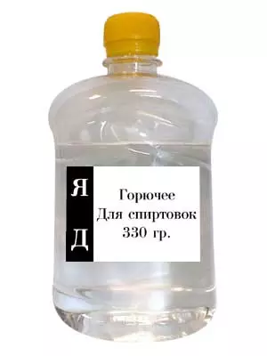 горючее +для спиртовок иркутск купить
горючее +для спиртовок купить
горючее +для спиртовок купить +в москве
горючее для спиртовок
купить горючее для спиртовок
комплект химических реактивов +для кабинета химии
купить химические реактивы по химии
набор химических реактивов +для кабинета химии
набор химических реактивов +для кабинета химии купить
наборы химических реактивов +для школ +по химии
химические реактивы +в кабинете химии
химические реактивы по химии
химические реактивы по химии купить
