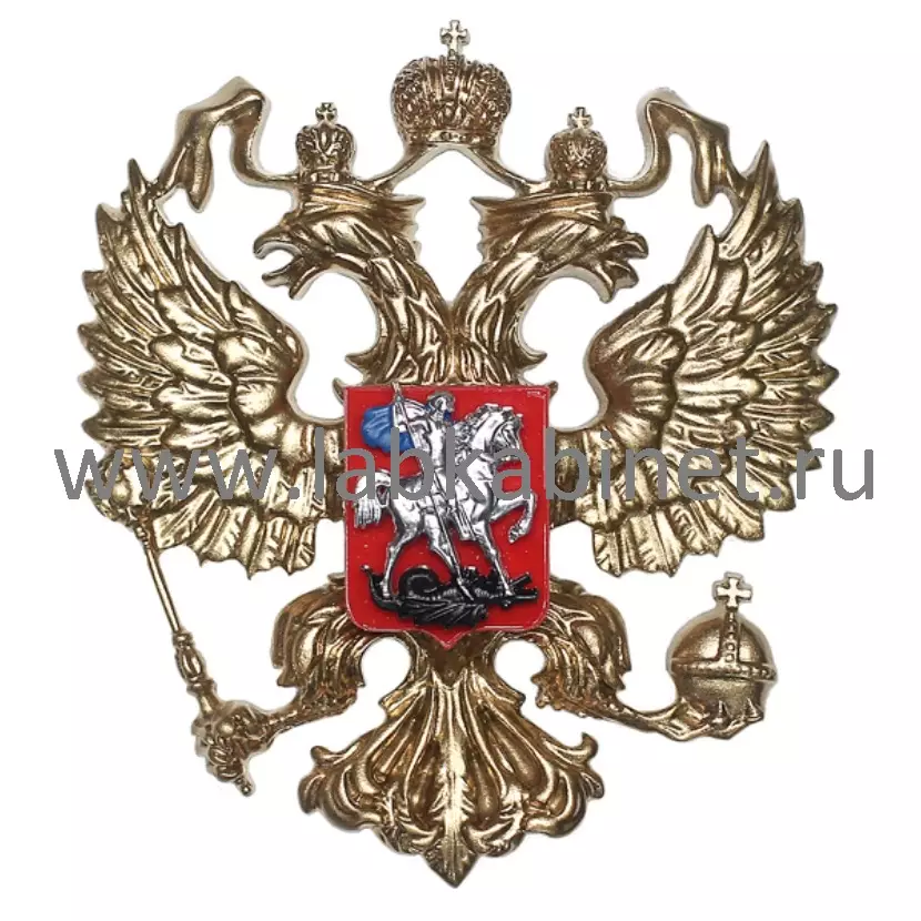 Герб России 12 × 14 см, краска, для оформления образовательного учреждения