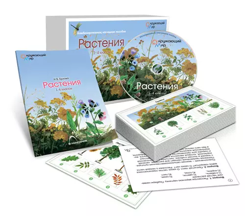 Самый-самый-самый (Удивительный мир животных) 