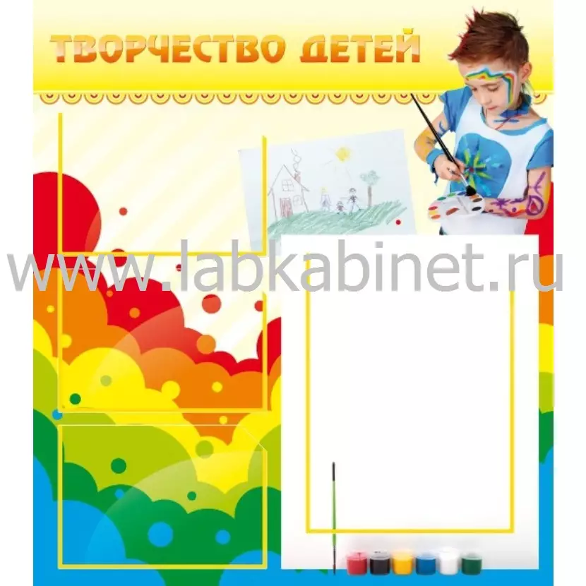 Творчество детей, 0,8*0,9, 3 кармана А4, 1 карман А3
