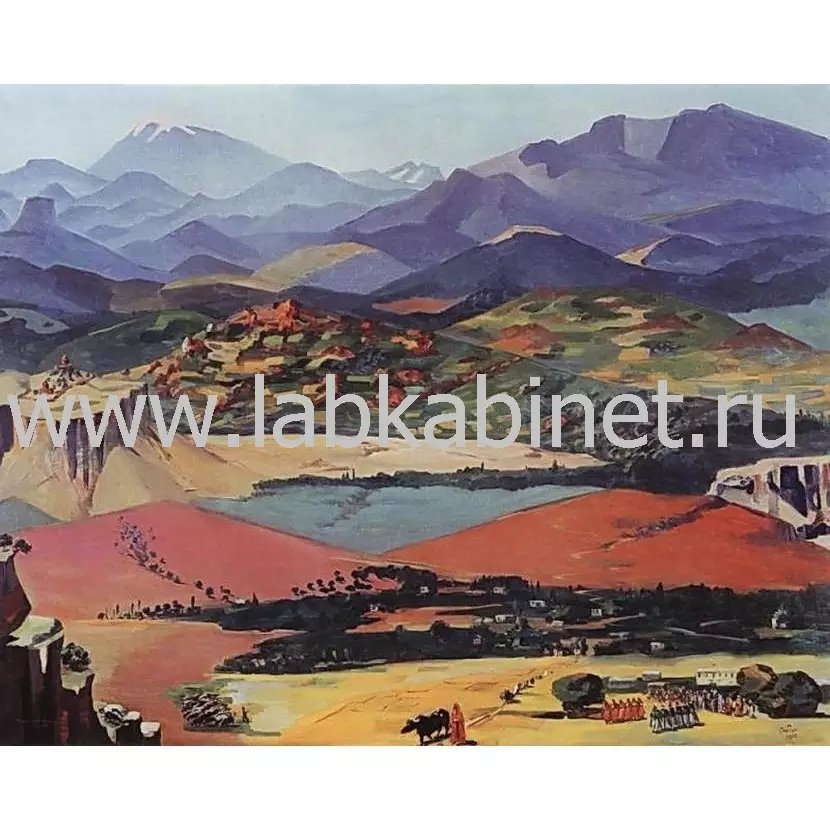 Репродукция картины Мартироса Сарьяна «Армения. 1957» 50×70 см