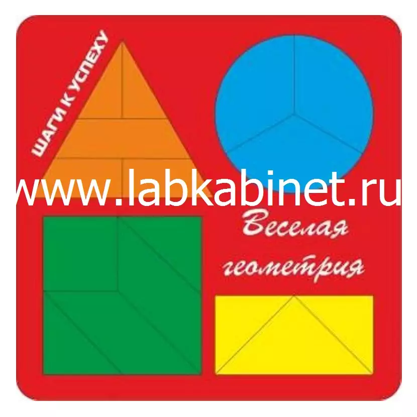 Игровые пазлы "Весёлая геометрия №1 (Н. Чепель) новинка"