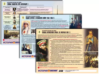 комплект таблиц по истории раздат. история россии xix
комплект таблиц по истории раздат. история россии xix в
комплект таблиц по истории раздат. история россии xix в.
купить  история россии xix в.в
купить комплект таблиц история россии xix
купить комплект таблиц история россии xix в
купить комплект таблиц история россии xix в.
купить комплект таблиц история россии xix в.в
купить комплект таблиц по истории  история россии xix
купить комплект таблиц по истории история россии xix в.
купить комплект таблиц по истории история россии xix в.в
купить комплект таблиц по истории раздаточные история россии xix
купить таблицы история россии xix
купить таблицы история россии xix в
купить таблицы история россии xix в.
купить таблицы история россии xix в.в
комплект таблиц по истории
комплект таблиц по истории раздат
комплект таблиц по истории раздаточный
купить комплект таблиц по истории
купить комплект таблиц по истории раздаточный
