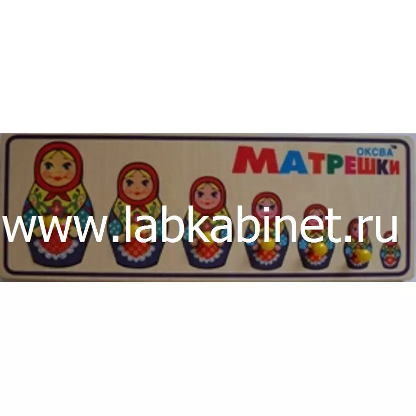 Игровые пазлы "Больше-меньше Матрешки"
