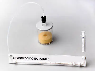 термоскоп по ботанике (демонстрационный)
приборы предметы оборудования +по окружающему миру
оборудование +для изучения окружающего мира
оборудование +для изучения окружающего мира 3 класс
оборудование +для изучения окружающего мира презентация
оборудование +для окружающего мира
