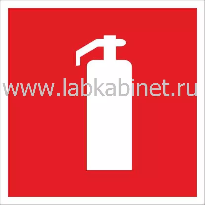 Плакат F04 «Огнетушитель» размером 0,15 × 0,15 м для противопожарного оформления