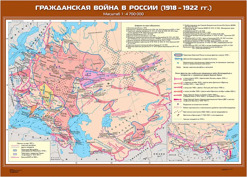 Гражданская война в России (1918 - 1922 гг.), 100х140