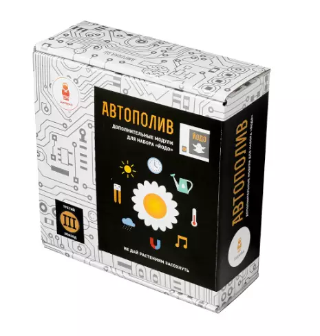 Автополив как дополнительный модуль к набору YOTIK