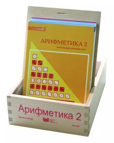 карточки многоразовые на печатной основе
карточки многоразовые на печатной основе арифметика 2
карточки многоразовые на печатной основе купить
купить карточки многоразовые на печатной основе
картинка раздаточный материал +по математике
купить раздаточный материал по математике
раздаточный материал +для новиковой математика купить
раздаточный материал +по математике +для дошкольников
раздаточный материал +по математике +для дошкольников купить
раздаточный материал +по математике 3
раздаточный материал +по математике купить
раздаточный материал по математике
