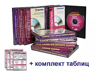 геометрия
геометрия 7
геометрия 7 9
геометрия 7 9 класс
геометрия 7 класс
геометрия 9
геометрия 9 атанасян
геометрия 9 класс
геометрия интерактивное пособие
геометрия интерактивное пособие купить
геометрия купить
