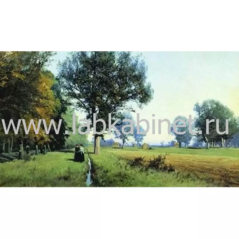 Конец лета. Конец ХIХ века. В.Г. Казанцев