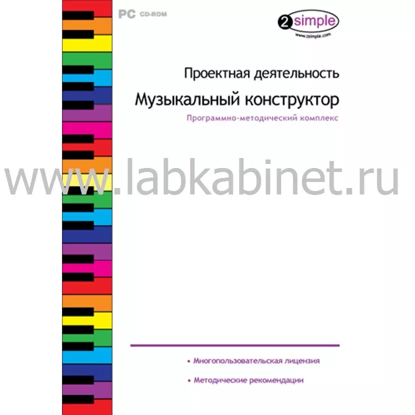 Музыкальный конструктор для детей