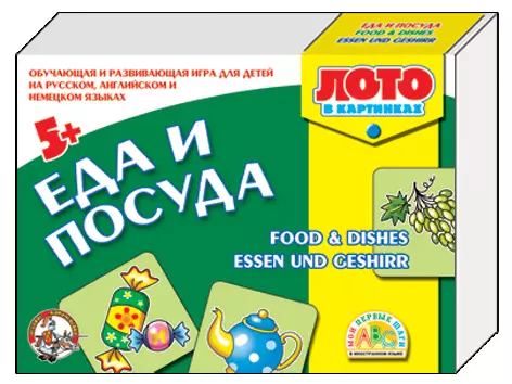 фгос английский язык начальная школа, оборудование для кабинета английского языка, пособия по английскому языку купить, детская посуда +для еды
еда и посуда
игры еда посуда
набор детской посуды +для еды
набор посуды +для еды
посуда +для еды
лото в картинках для обучения детей английскому